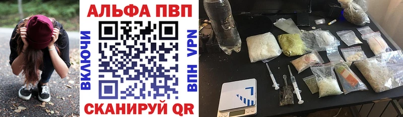хочу наркоту  Ковров  Альфа ПВП Соль 
