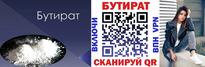 даркнет сайт  Ковров  Бутират буратино 