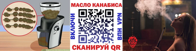 сколько стоит  Ковров  Cannafood марихуана 