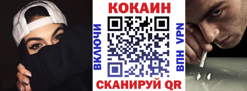 Cocaine Боливия  Ковров 
