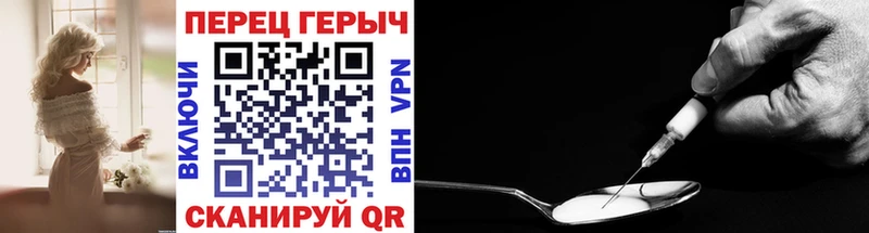 Героин белый  Ковров 