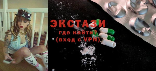 МДМА Инта