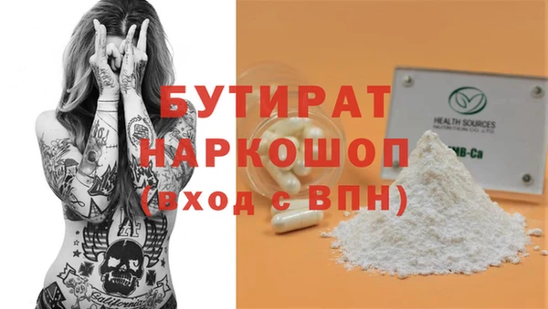 2c-b Зеленокумск
