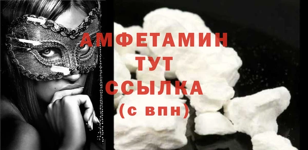 мефедрон Иннополис