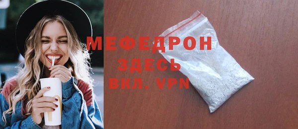 мефедрон Иннополис
