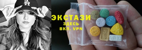 МДМА Инта