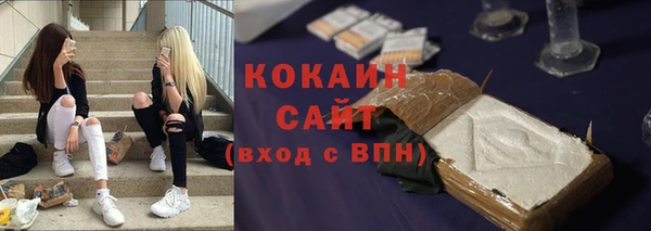 мефедрон Иннополис