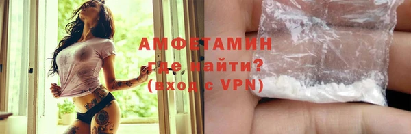 мефедрон Иннополис