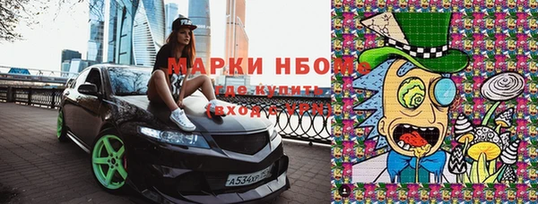 МДМА Инта