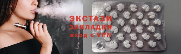 2c-b Зеленокумск
