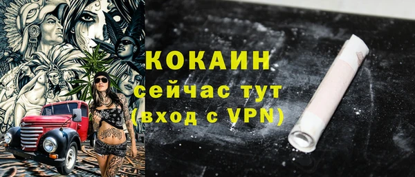 мефедрон Иннополис