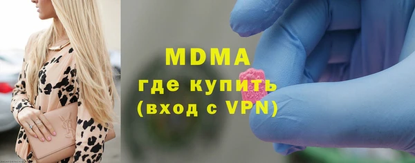 трава Заволжье