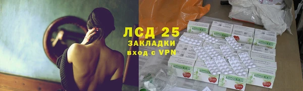мефедрон Иннополис