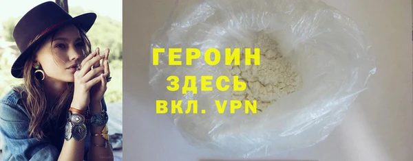 мефедрон Иннополис