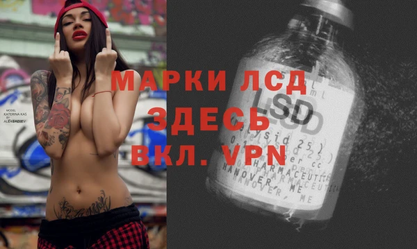 2c-b Зеленокумск