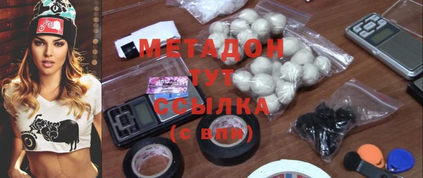 МДМА Инта