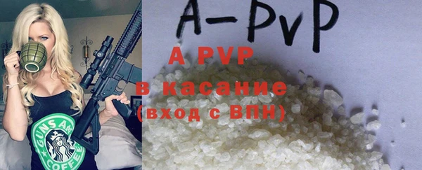 2c-b Зеленокумск