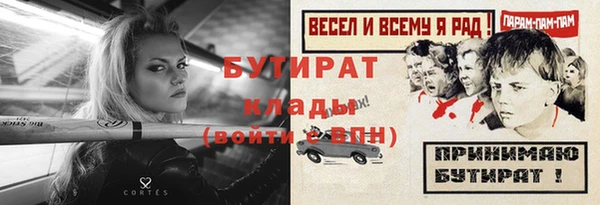 mix Инсар