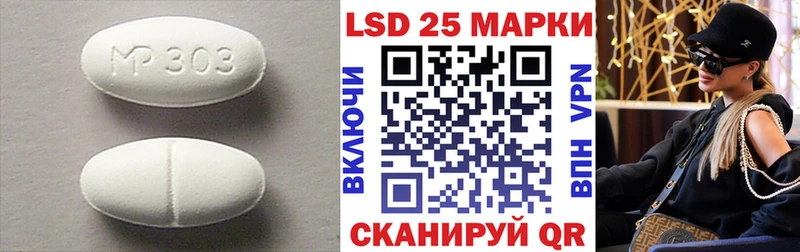 LSD-25 экстази ecstasy  Ковров 
