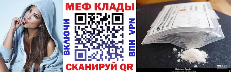 МЯУ-МЯУ мука  цена   Ковров 