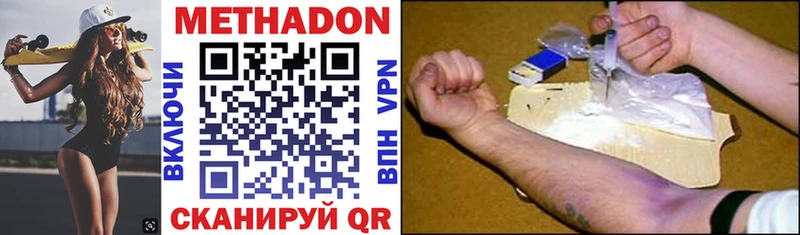 хочу   Ковров  Метадон белоснежный 
