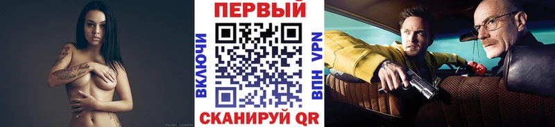 МЕТАМФЕТАМИН Methamphetamine  Ковров 